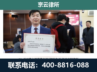 蠡-企业拆迁维权律师
