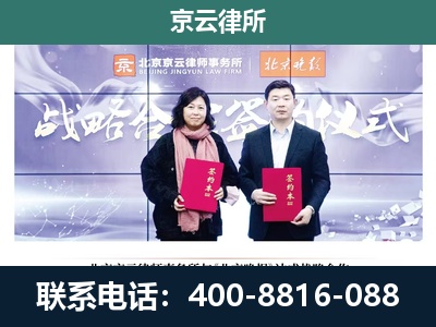 蠡-企业拆迁维权律师