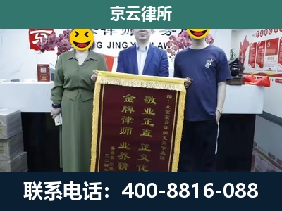 蠡-工业用地征收维权律师