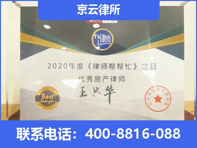 蠡-养殖场拆迁律师