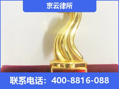 蠡-养殖场征地补偿律师