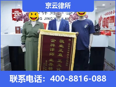 蠡-养殖场征收律师